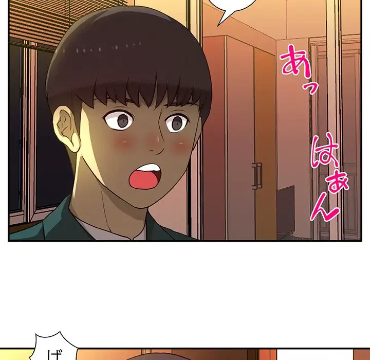 江口さんは有名になりたい 第17話 - 65