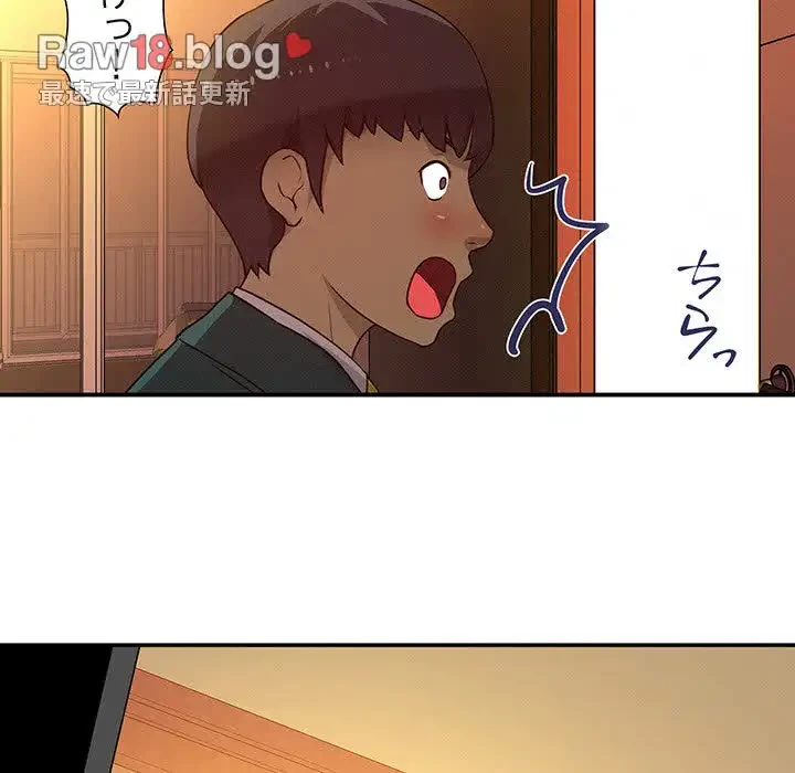 江口さんは有名になりたい 第17話 - 66