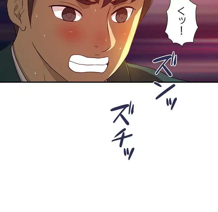 江口さんは有名になりたい 第17話 - 75