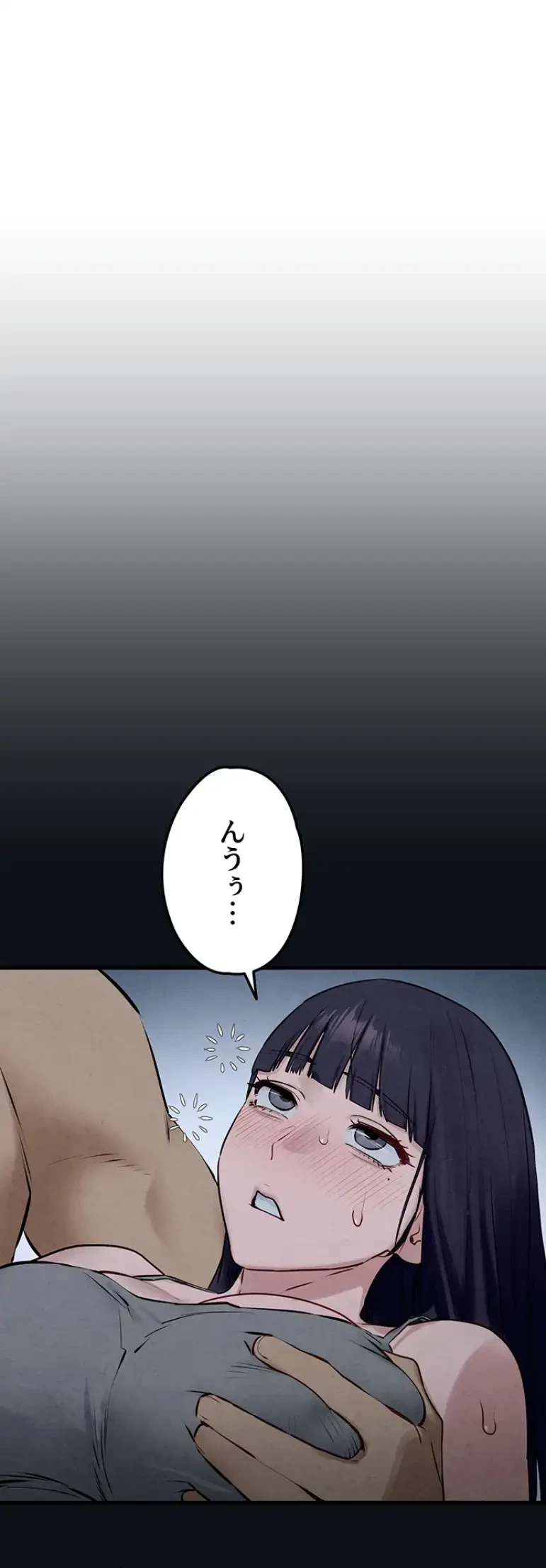 モビーディック 第53話 - 26
