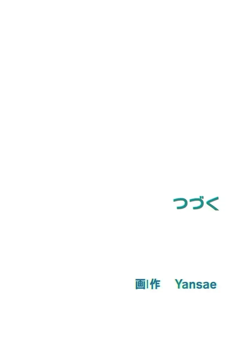 モビーディック 第53話 - 31