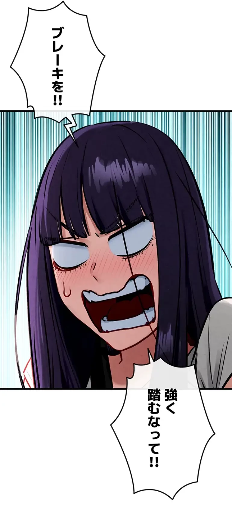 モビーディック 第54話 - 16