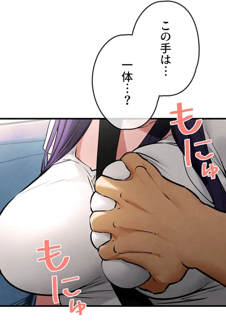 モビーディック 第54話 - 18