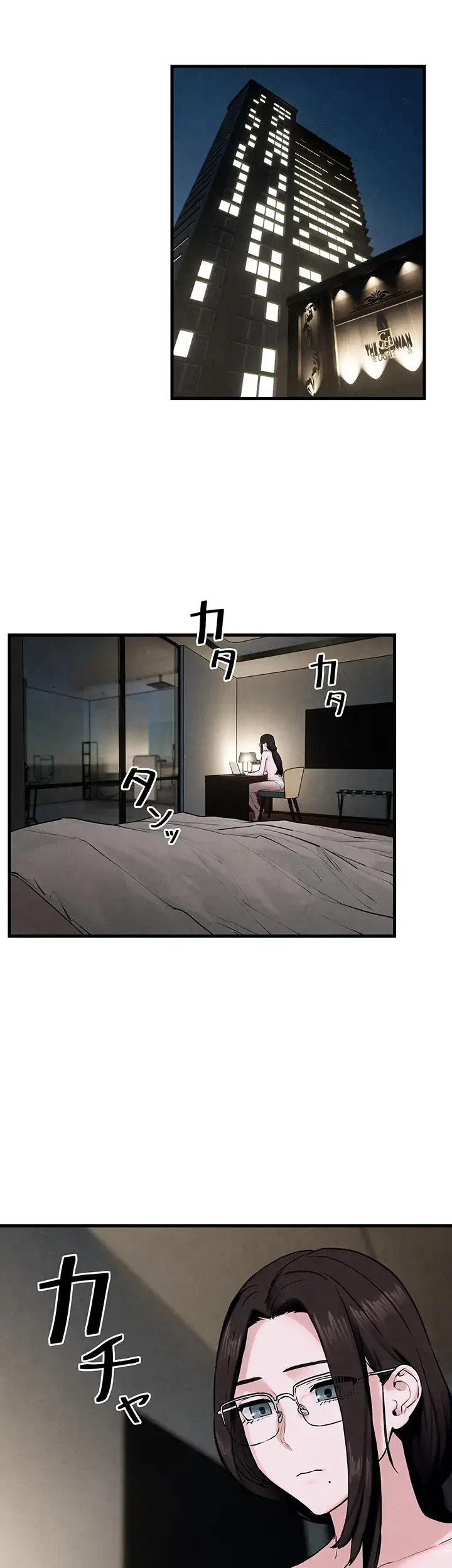 モビーディック 第56話 - 10