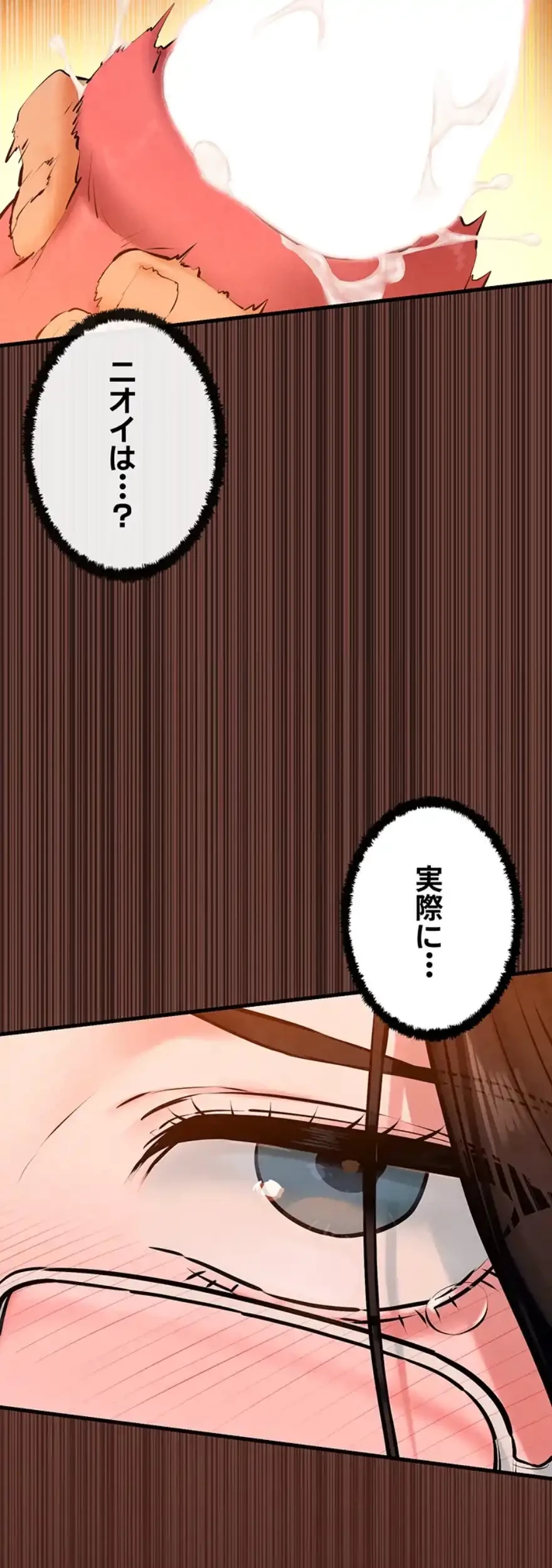 モビーディック 第57話 - 22