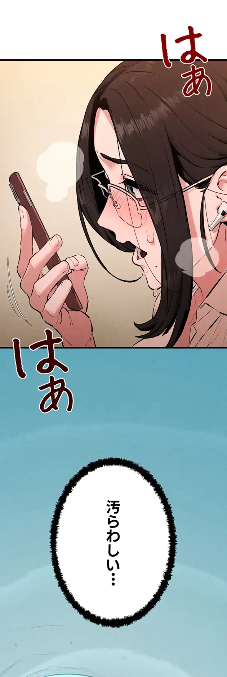 モビーディック 第58話 - 5