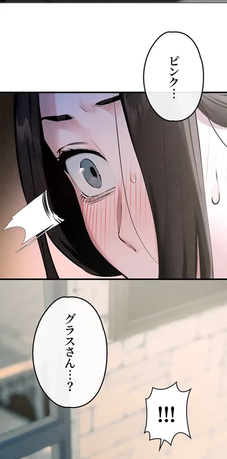 モビーディック 第58話 - 18