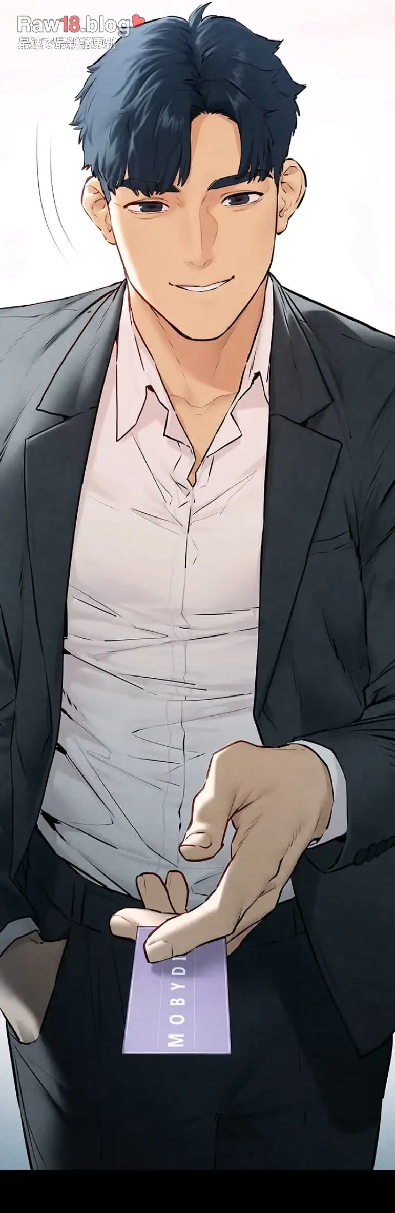 モビーディック 第58話 - 21