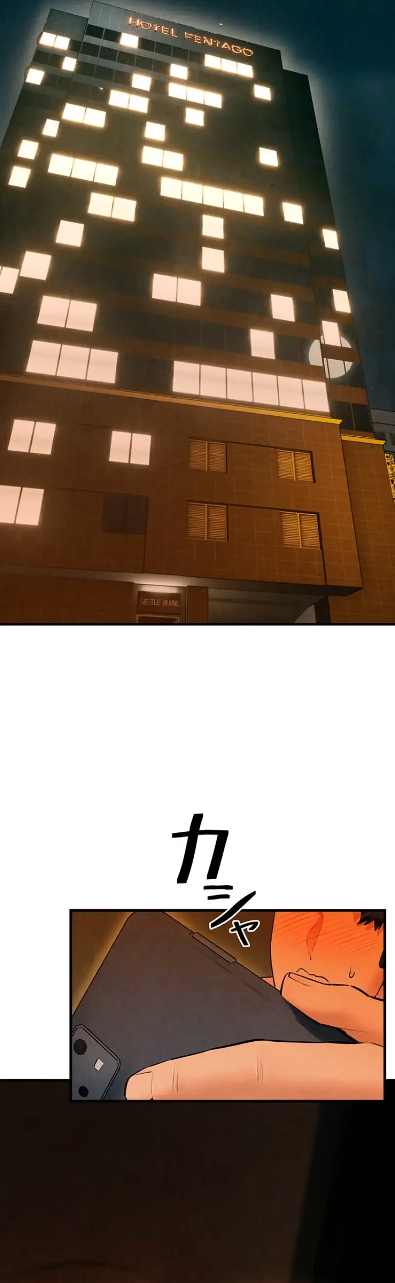 モビーディック 第58話 - 29