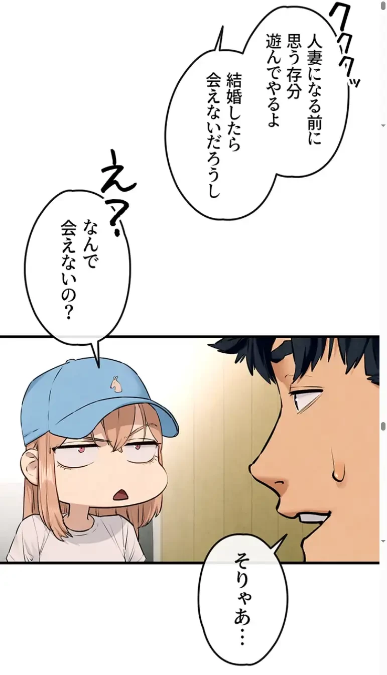モビーディック 第59話 - 26