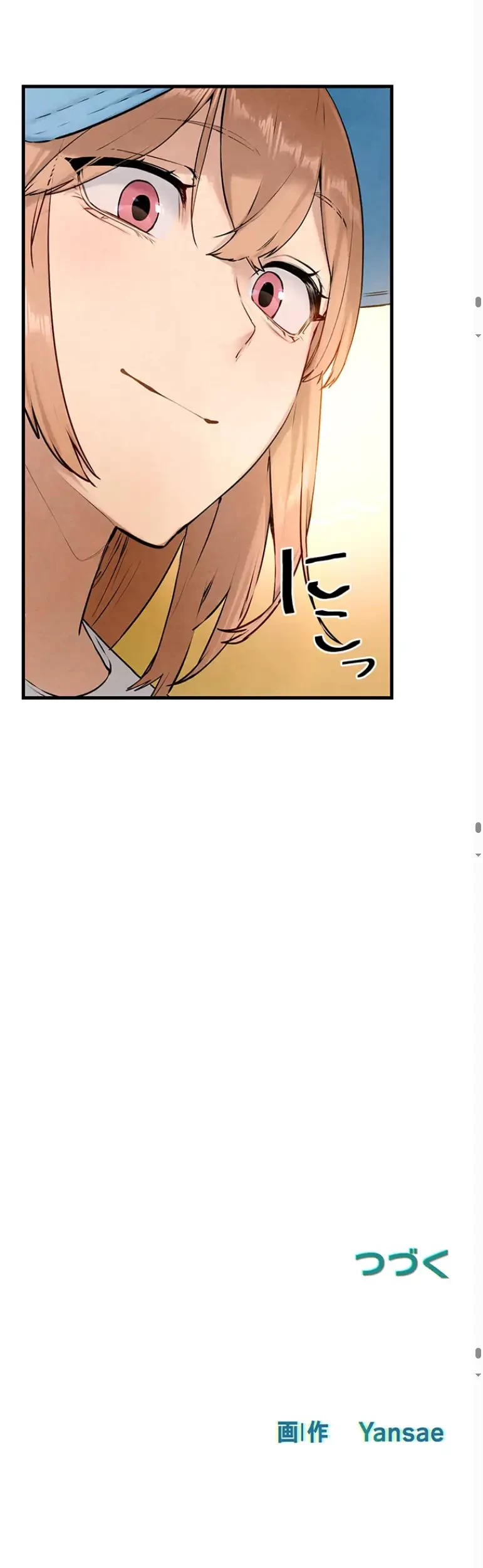 モビーディック 第59話 - 33