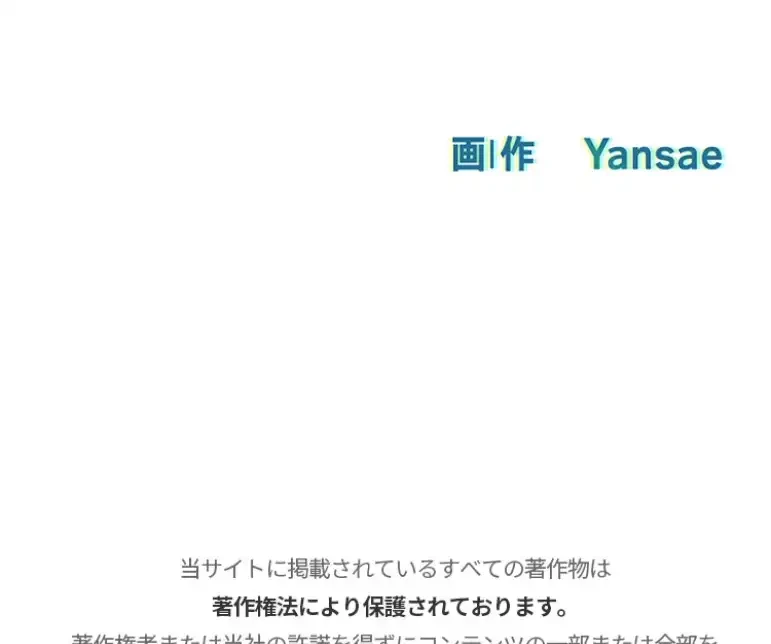 モビーディック 第61話 - 41