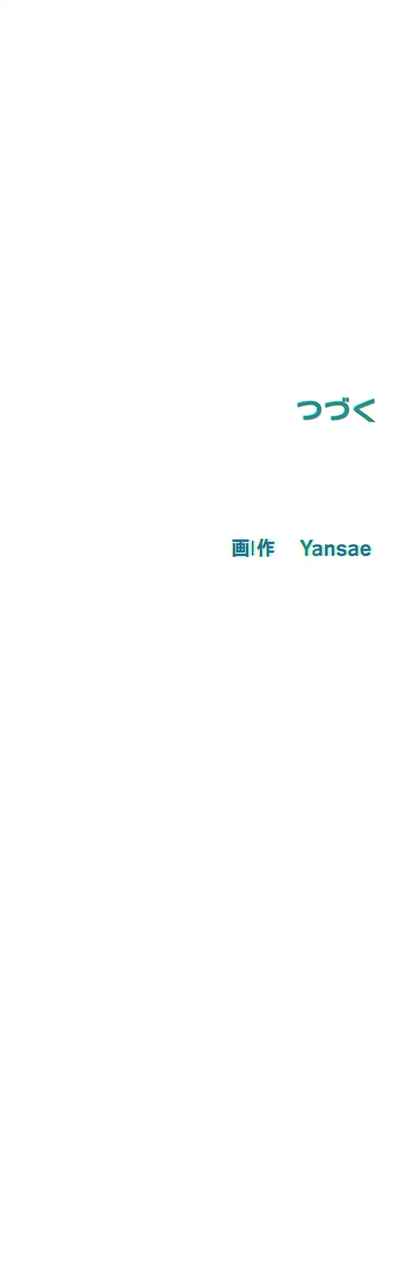 モビーディック 第62話 - 37