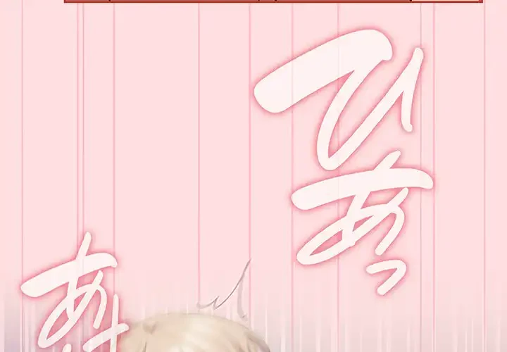 ４人は無理だって！ 第27話 - 4