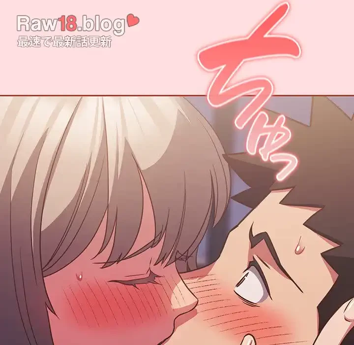 ４人は無理だって！ 第27話 - 16