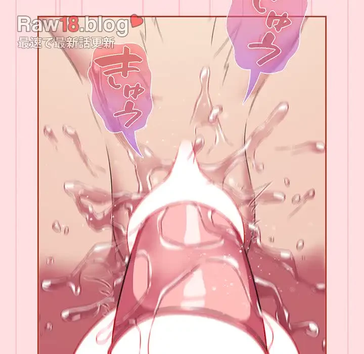 ４人は無理だって！ 第27話 - 74