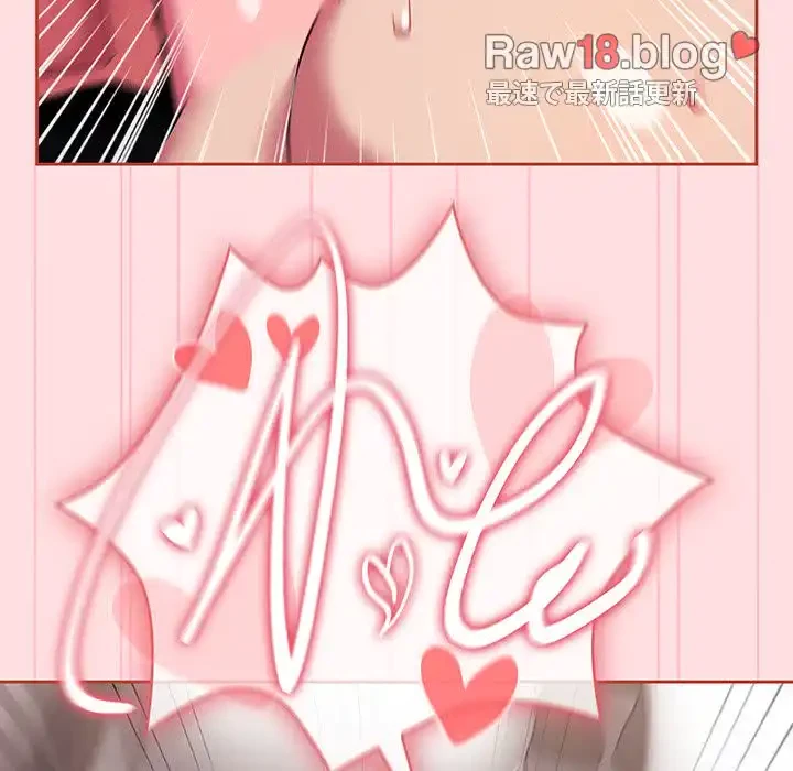 ４人は無理だって！ 第27話 - 78