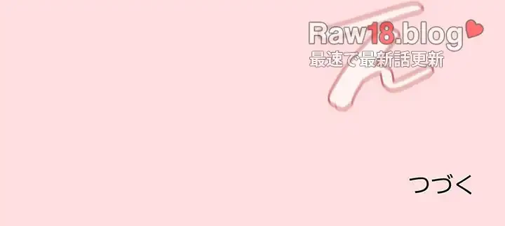 ４人は無理だって！ 第27話 - 126