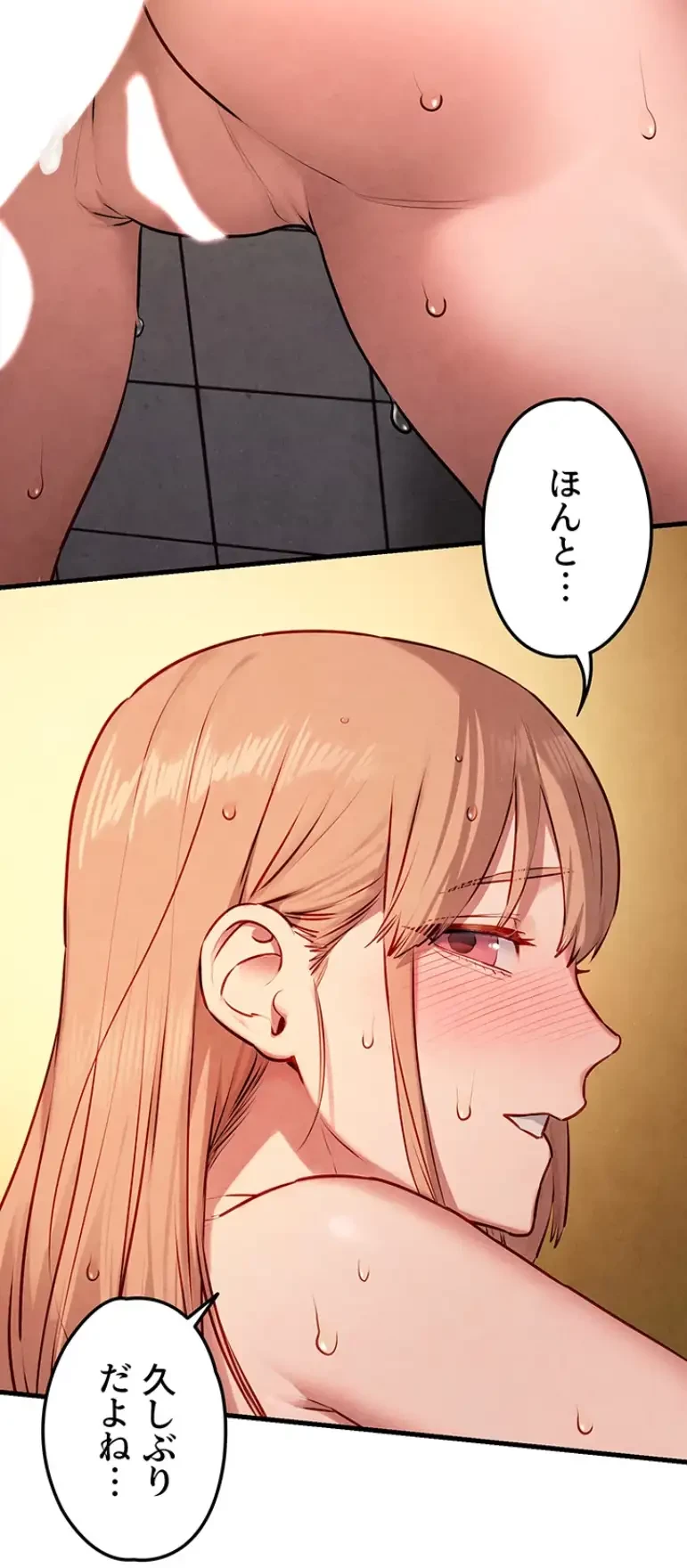 モビーディック 第63話 - 13