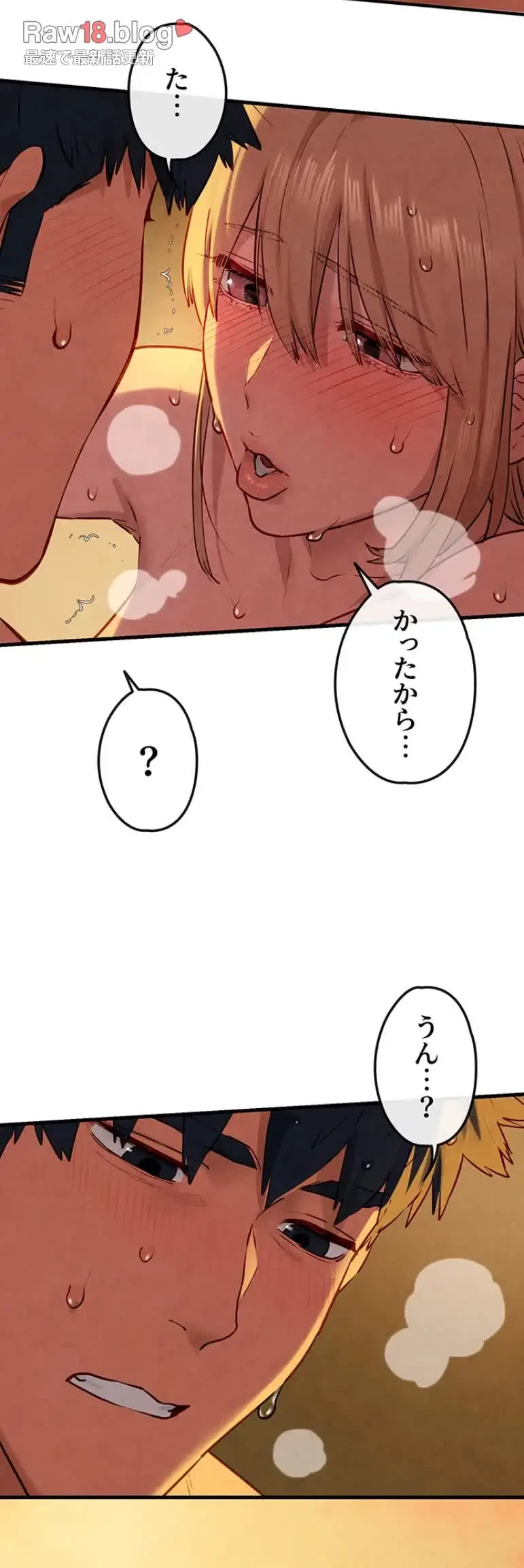 モビーディック 第63話 - 28