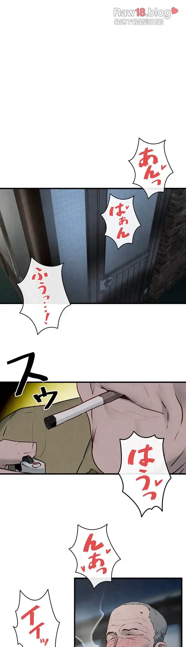 モビーディック 第64話 - 22
