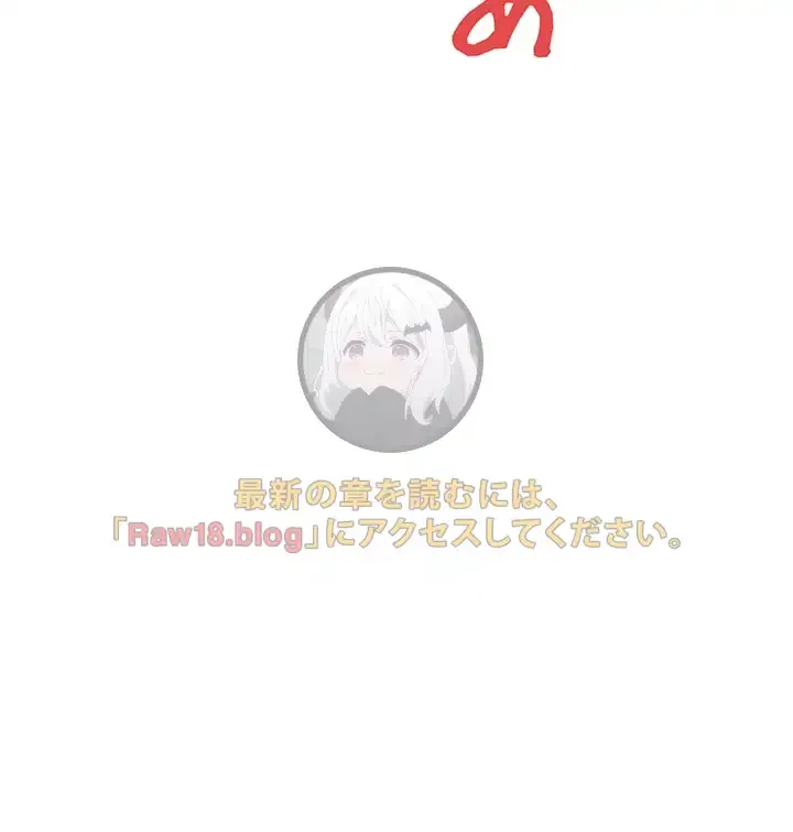 モビーディック 第65話 - 20