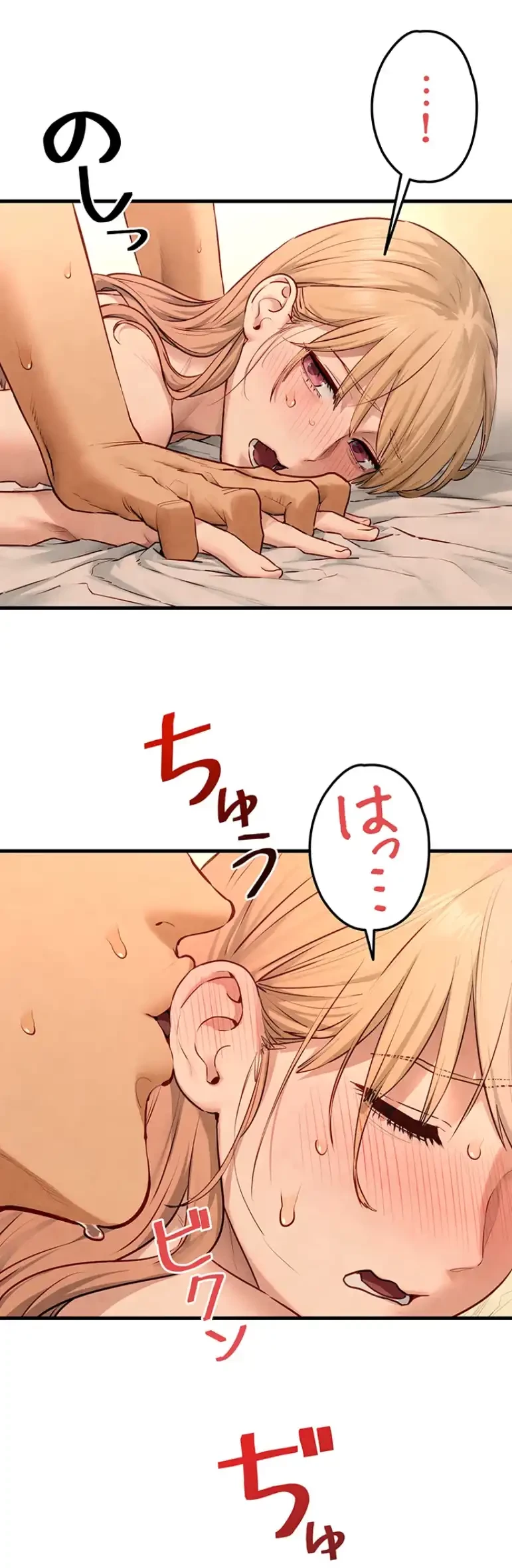 モビーディック 第67話 - 26