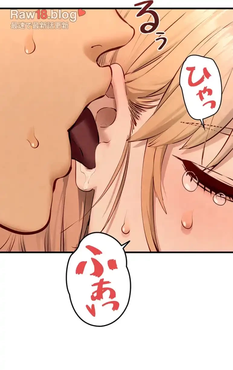 モビーディック 第67話 - 27