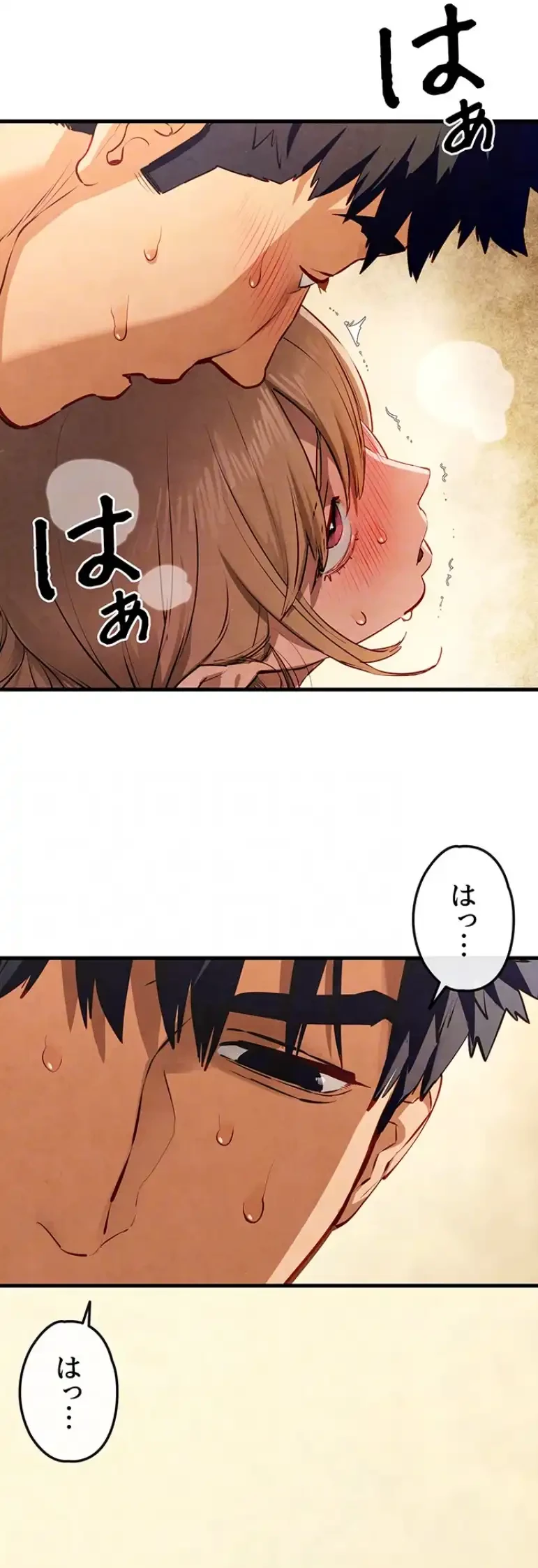 モビーディック 第67話 - 38
