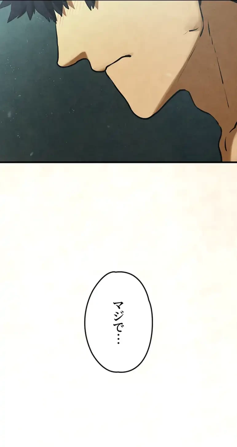 モビーディック 第68話 - 26