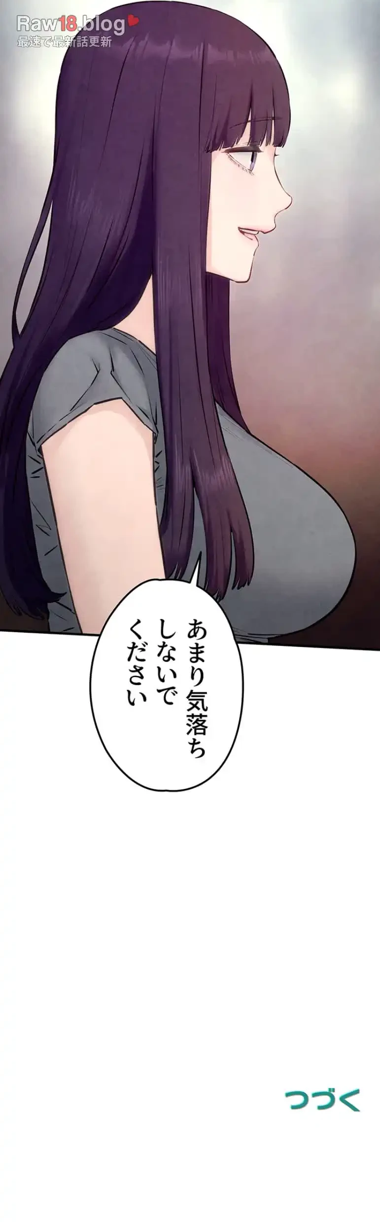 モビーディック 第68話 - 51
