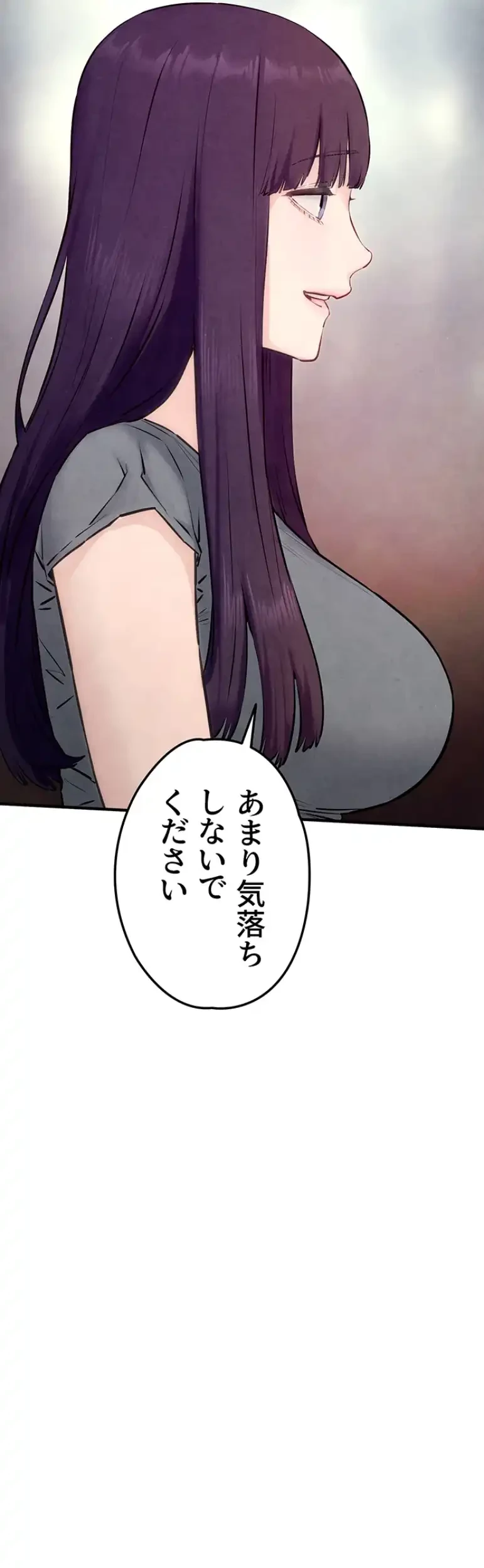モビーディック 第69話 - 4