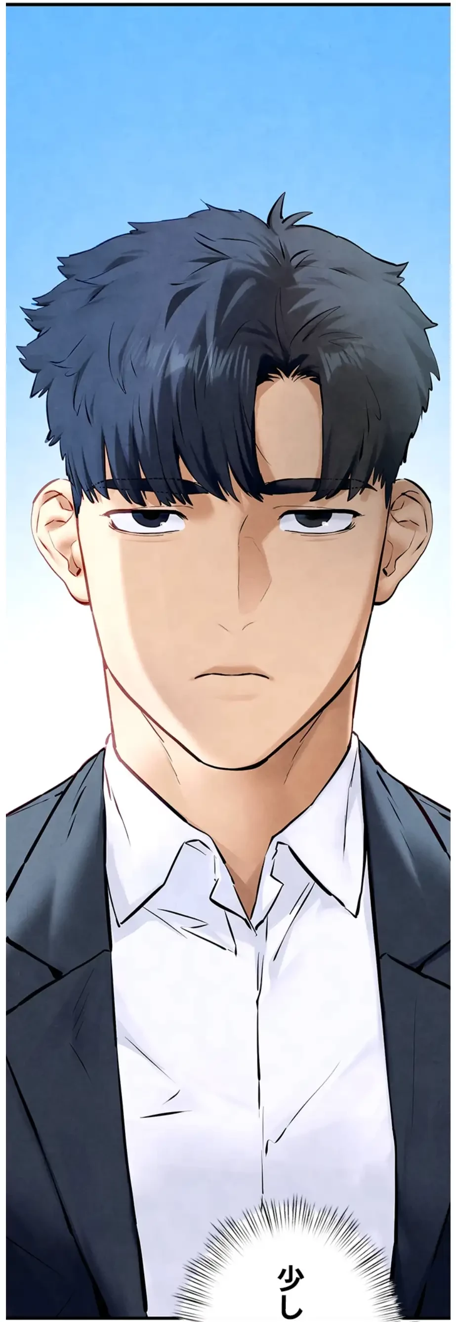 モビーディック 第70話 - 4