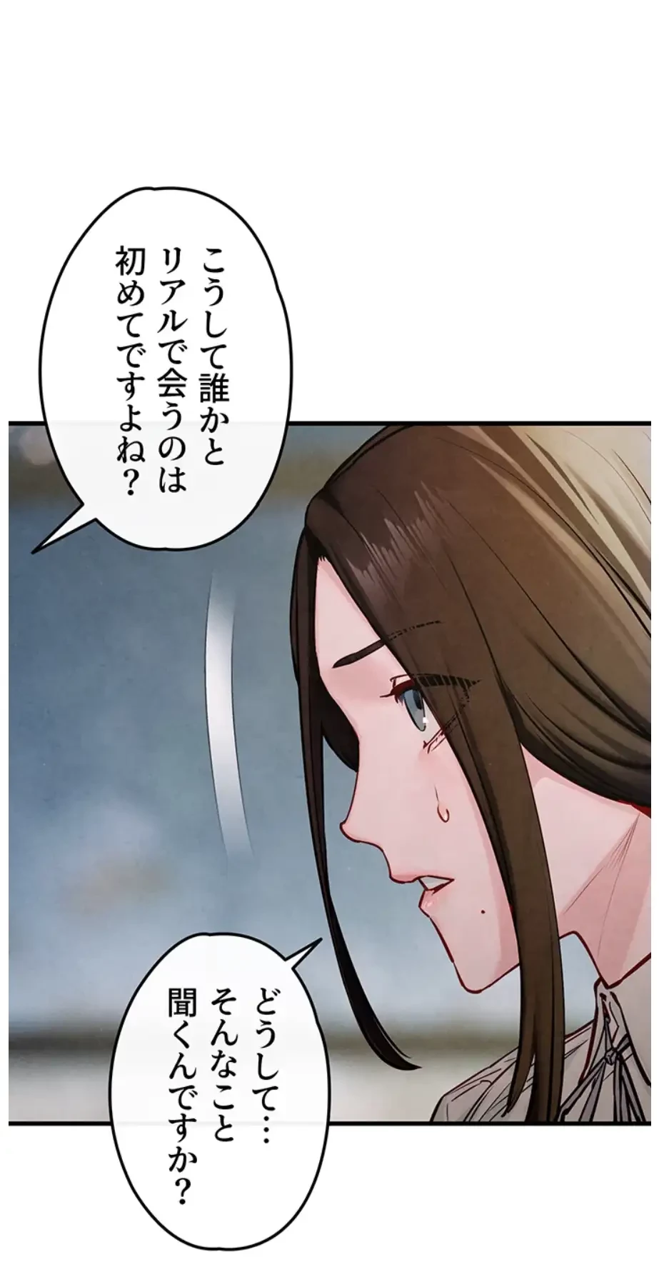 モビーディック 第70話 - 17