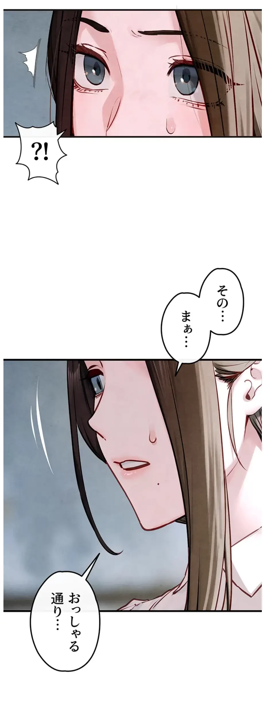 モビーディック 第70話 - 19