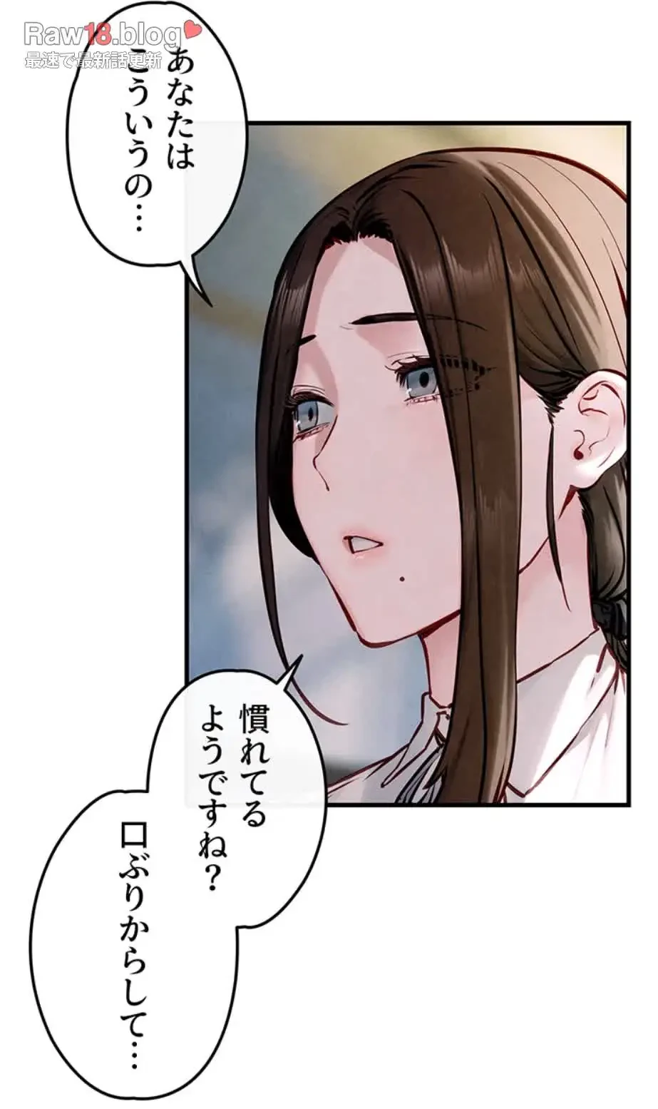 モビーディック 第70話 - 21