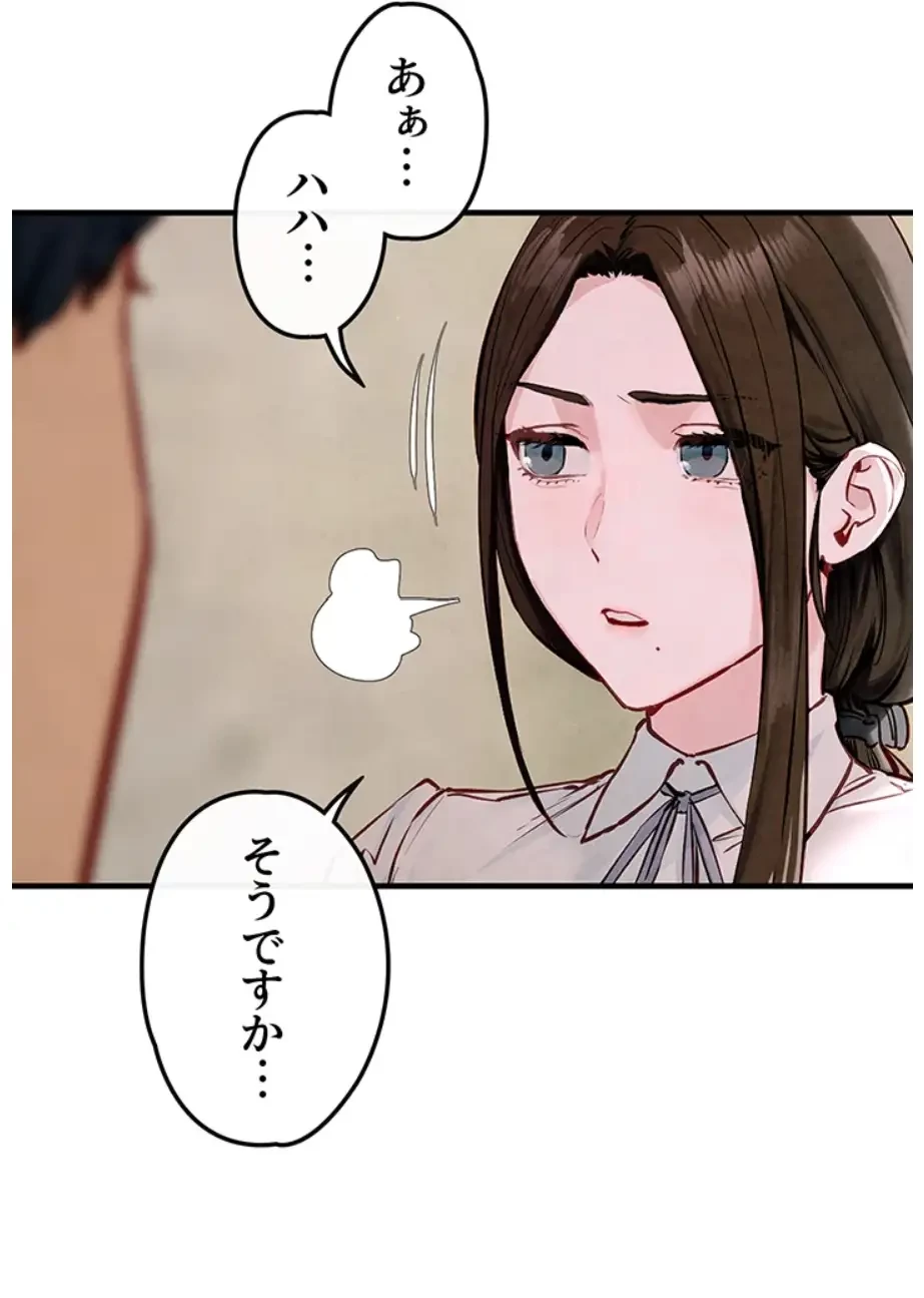 モビーディック 第70話 - 23