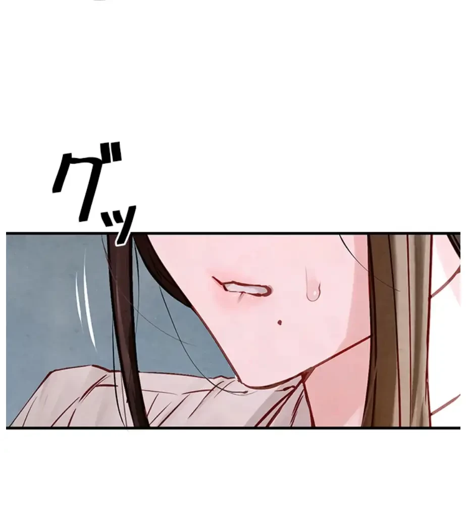 モビーディック 第70話 - 43