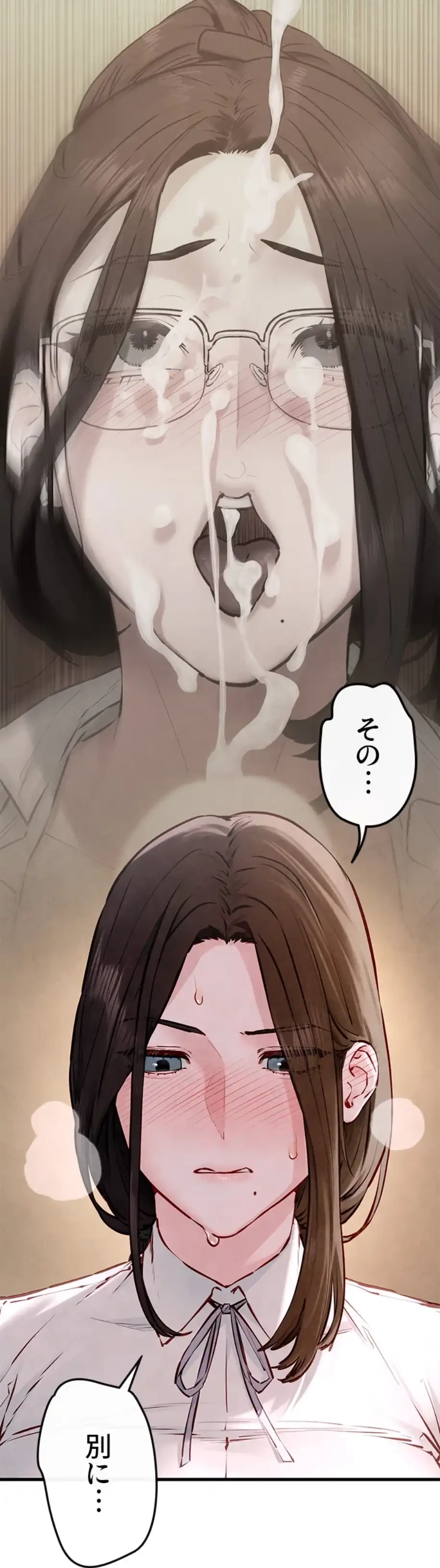 モビーディック 第71話 - 3