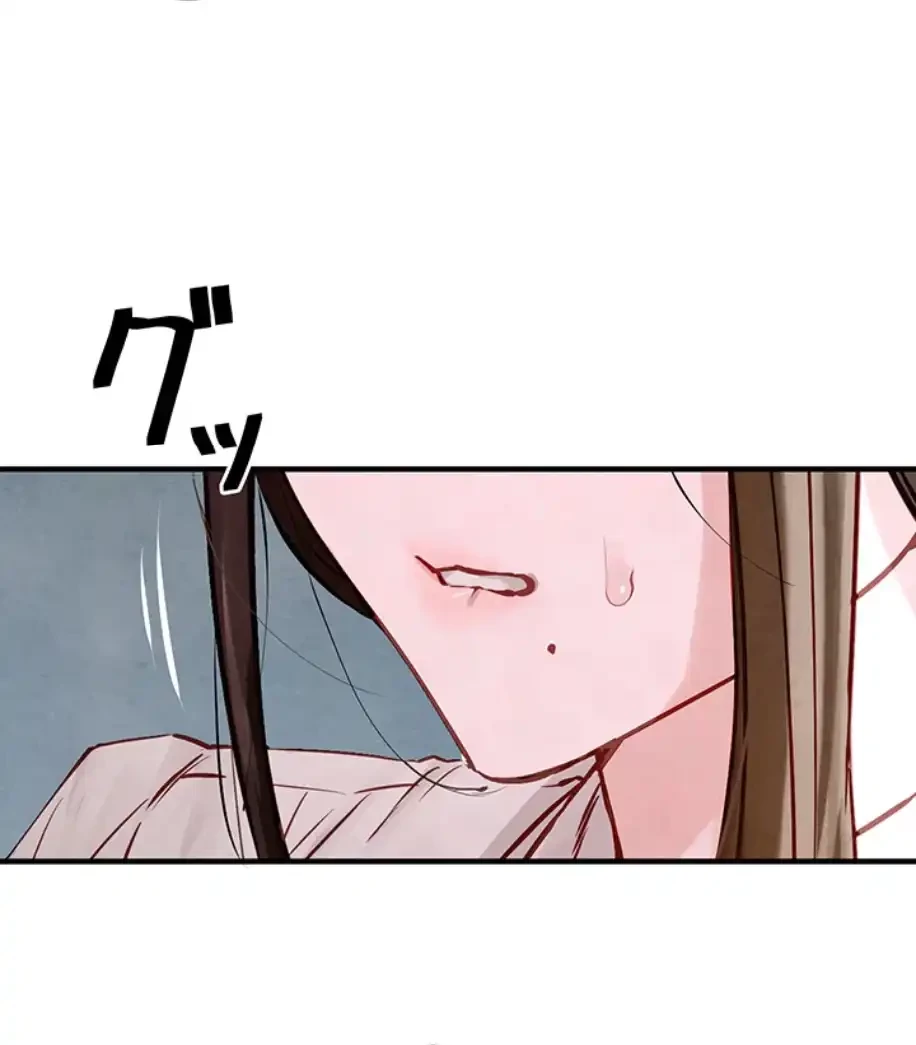 モビーディック 第71話 - 4