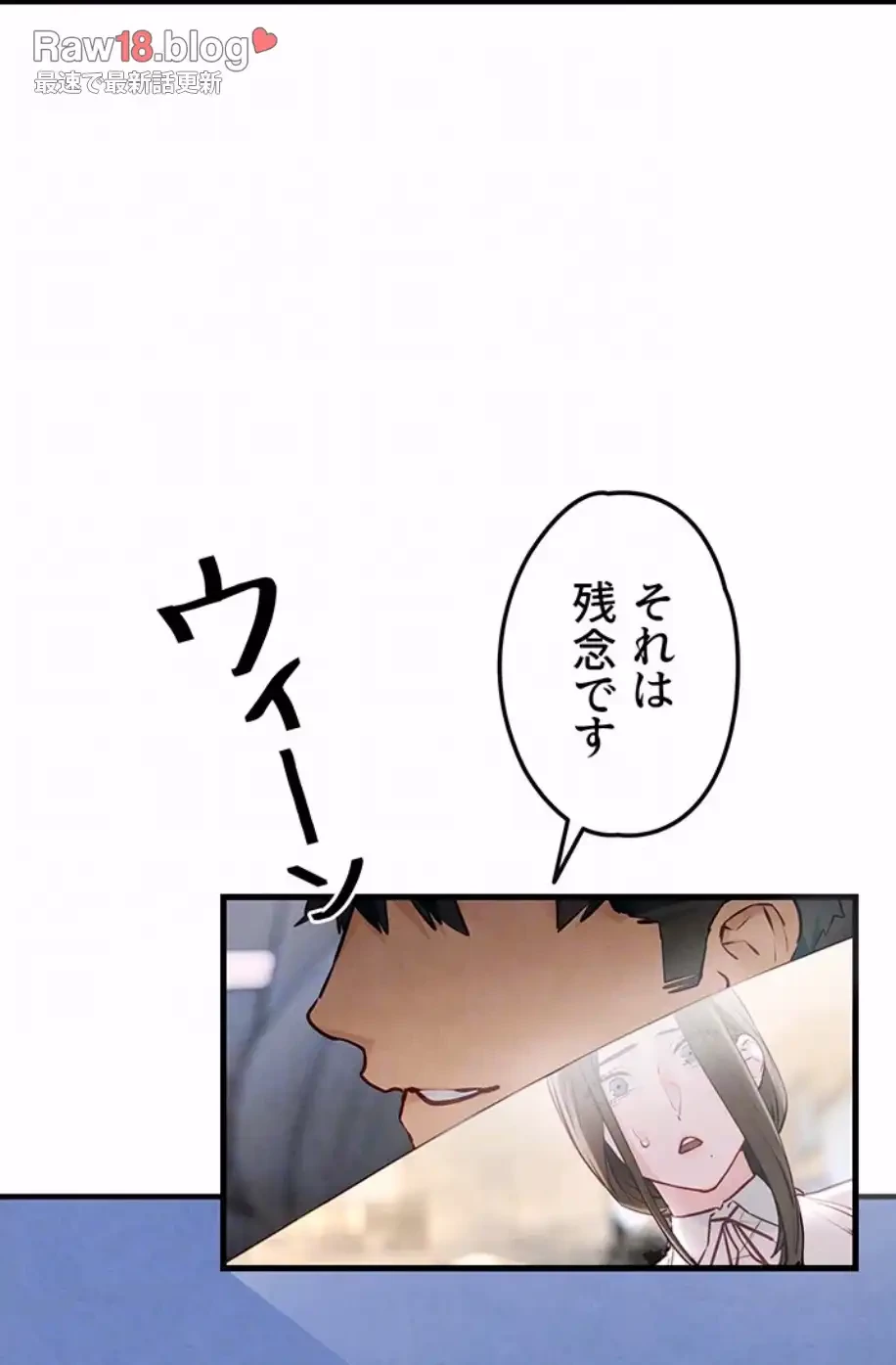 モビーディック 第71話 - 21