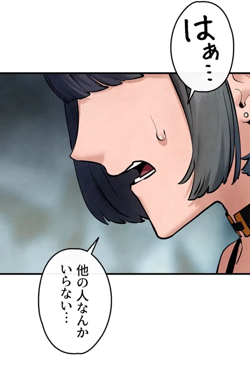 モビーディック 第72話 - 6