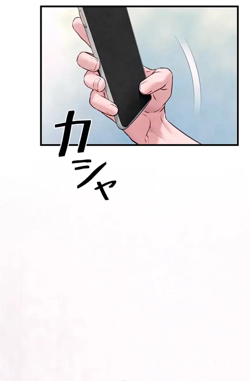 モビーディック 第72話 - 26