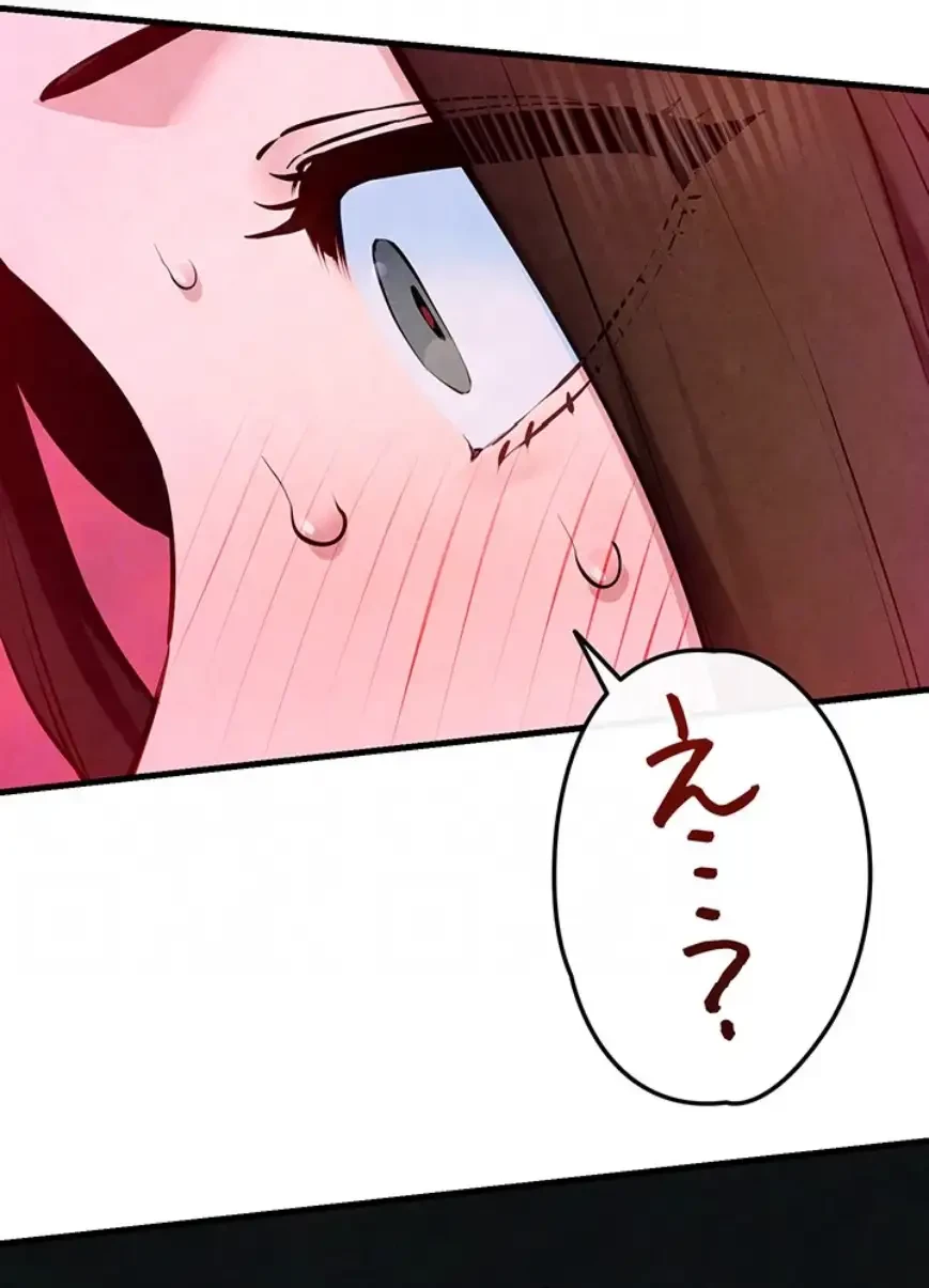 モビーディック 第72話 - 38