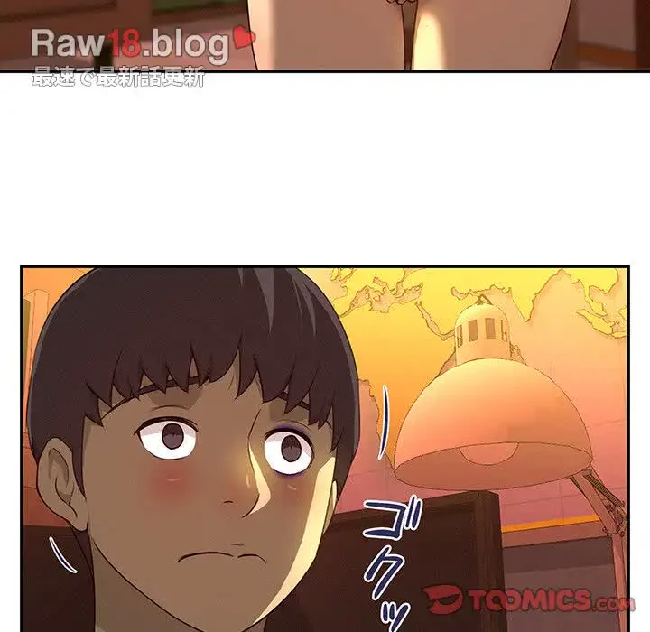 江口さんは有名になりたい 第19話 - 66