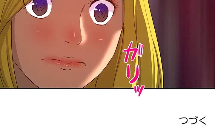 江口さんは有名になりたい 第19話 - 96