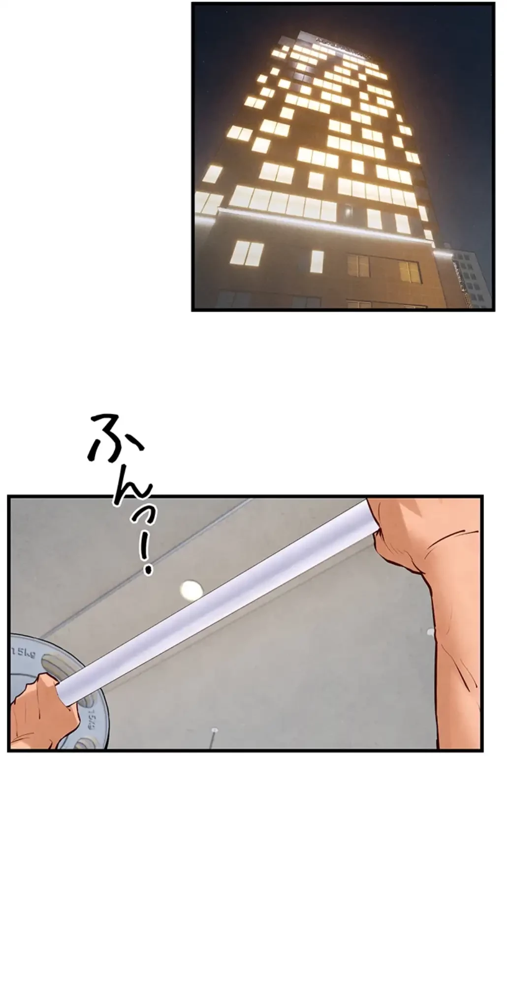 モビーディック 第73話 - 13