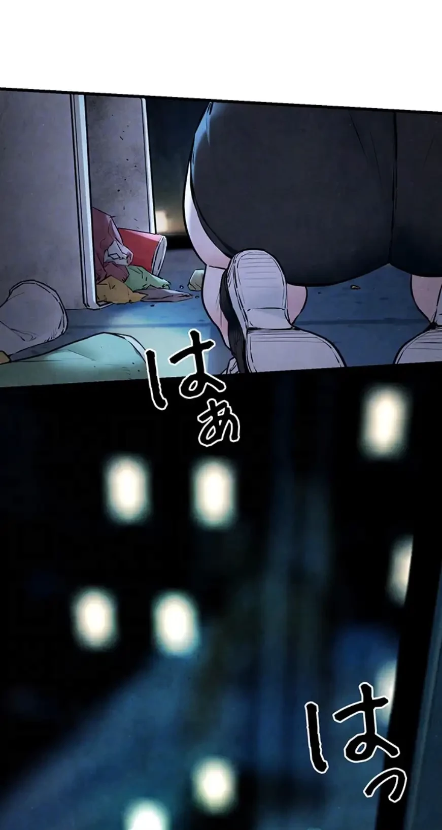 モビーディック 第74話 - 23
