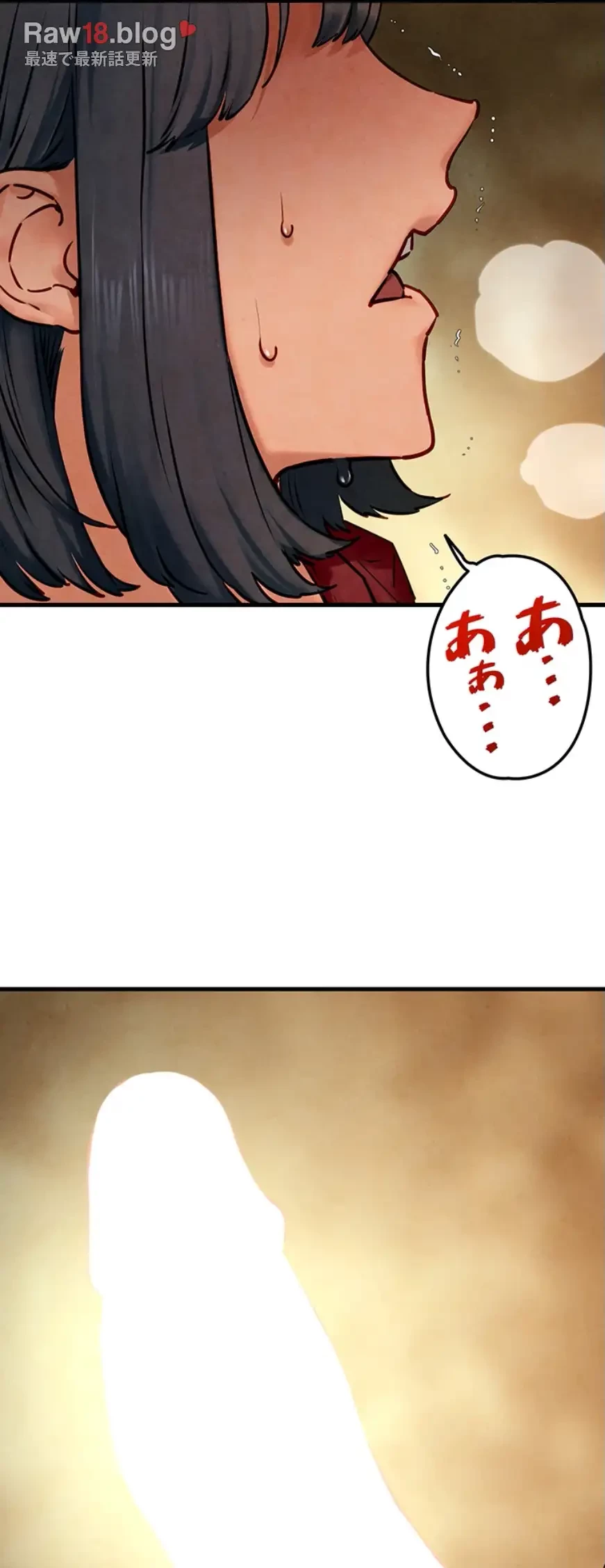 モビーディック 第74話 - 28