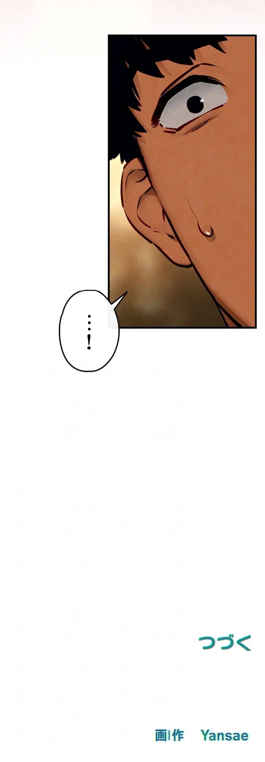 モビーディック 第74話 - 44